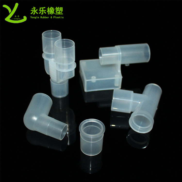 模壓塑膠件接頭，耐高溫塑膠件接頭，無氣味塑膠件接頭