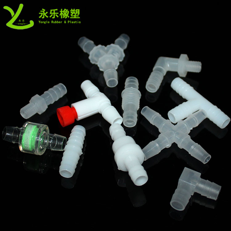 模壓塑膠件接頭，T型塑膠件接頭，四通塑膠件接頭