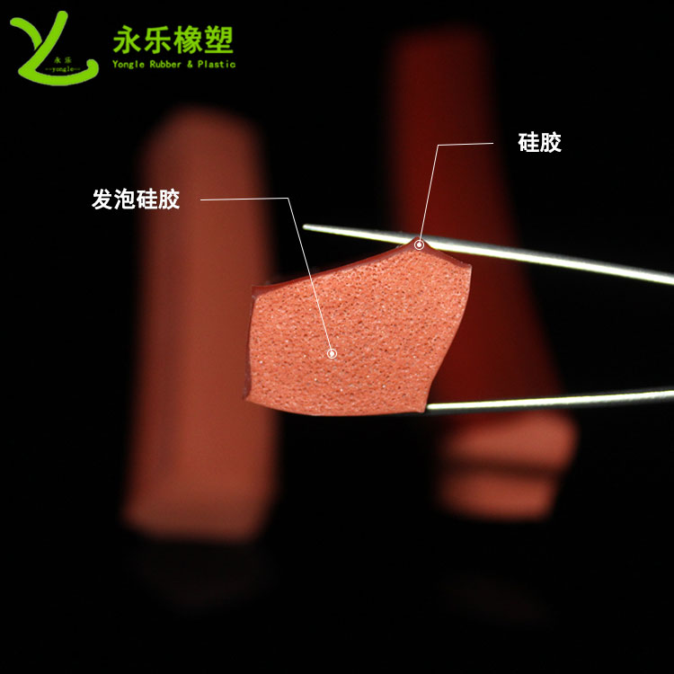 擠出復(fù)合發(fā)泡硅膠條，耐高溫復(fù)合發(fā)泡硅膠條，耐老化復(fù)合發(fā)泡硅膠條
